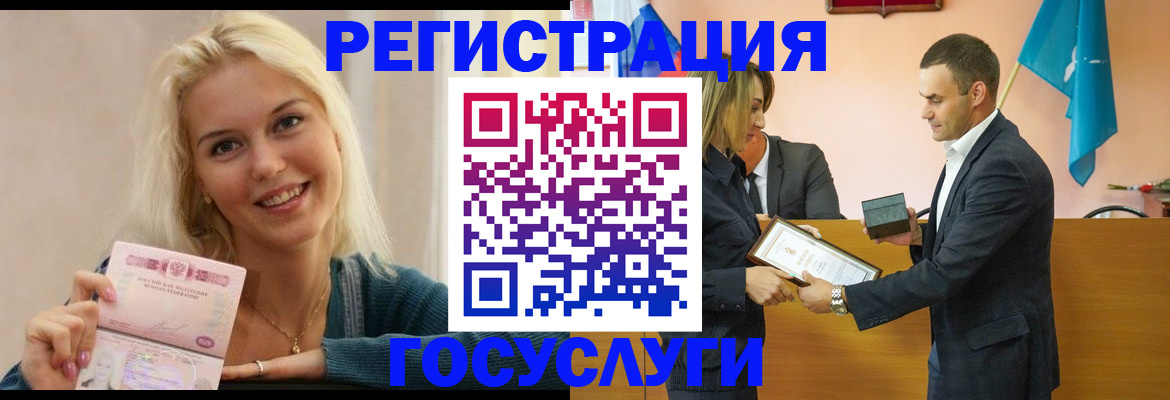 пропишу в квартире в Северске